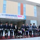 부안반다비체육센터 이미지