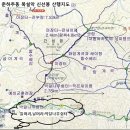 제184회 10월 5일 북설악 신성봉 산행안내문 및 지도(강원 고성) 이미지