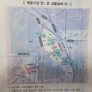 복福부동산공인중개사사무소 이미지