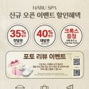 다낭 황제 이발소 베트남 귀청소 잘하는 퀸즈 네일 하루 스파 이발관