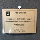 포레스트 오늘숲 안성점 이미지