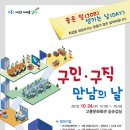 송림영농조합법인 이미지