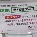 단불