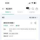 세븐일레븐 용인카페거리점 이미지