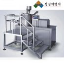 스피드이엔지