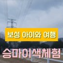 마림목장 이미지