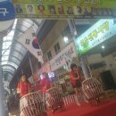 보은전통시장 이미지