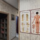 약손 테라피 이미지