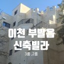 부발초병설 이미지