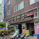 수정동로 이미지