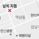 납치→감금→살해→매장… ‘강남코인’ 살인 6시간 재구성 이미지