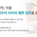 이을아이두의원