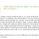 흐린뒤맑음