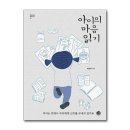 신호마트