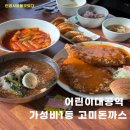 어린이대공원역(7) 이미지