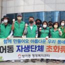 방어동행정복지센터 이미지