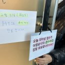 클린서울이비인후과의원 이미지