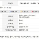 양구초 월명분교장 이미지