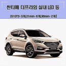 주식회사 프라임엘이디