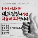 호수로856번길 이미지
