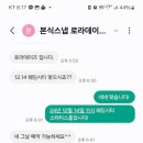 가성비 메인 본식스냅 추천 로라데이즈 예약후기(캐시백 3만원 지원)