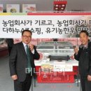 다하누농장 이미지