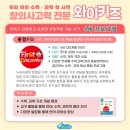 와이키즈대구북구학원