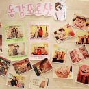 동감한의원 이미지