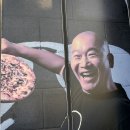 돌체오라 | 연예인이 하는 식당? 제주 화덕피자 맛집 다녀왔오요