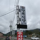 명복식당 - 논산시 | 🔥명복식당 — 다섯 번째 방문, 역시 예약은 필수!