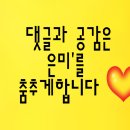 송포민박 이미지