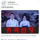 드림산장 이미지