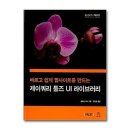 제이툴즈