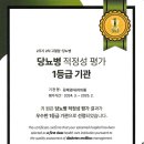 김애경내과의원 이미지