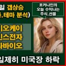 주식회사 에이비앤 이미지