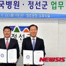 재단법인 정선의료재단 이미지