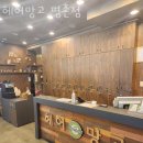 헤어망고평촌점 | 안양 관양동 미용실 헤어망고 평촌점 영업시간 가는길