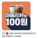 배스킨라빈스센텀파크점