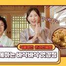 명인맛식품