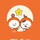 파리바게뜨 송화점 | 온누리상품권 사용처 찾기! 디지털온누리 앱 &amp; 강서구 양천구 전통시장 총정리