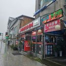 🩷평창맛집 대관령맛집 가성비소고기 &#34;대관령한우실비&#34; 숙성한우 모듬구이 추천후기🩷