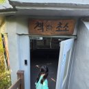 오이도선사유적공원(전망대) | [오이도 가볼만한 곳]무료에 산책하기 좋은 시흥 오이도 선사유적공원 전망대