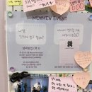 뮤뮤코인노래뮤비방 이미지