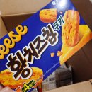 황*오 - 합천군 영창2길 22 | 이마트 오리온 황치즈칩쿠키 후기｜촉촉한 황치즈칩과 다른 신상 과자