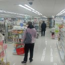 가야천마트