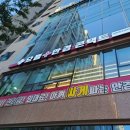 으뜸플러스청라호수공원점 이미지