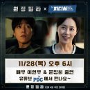 원정 이미지