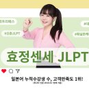 와세다일본어학원 | 신촌JLPT학원 임금 체불 사건 속에 N2 합격한 후기