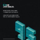 한정자동차공업사 이미지