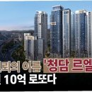 청담-142 이미지